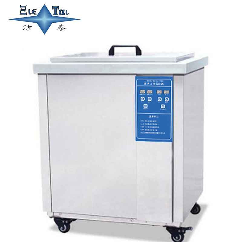 關(guān)于超聲波清洗機一些常見故障分析