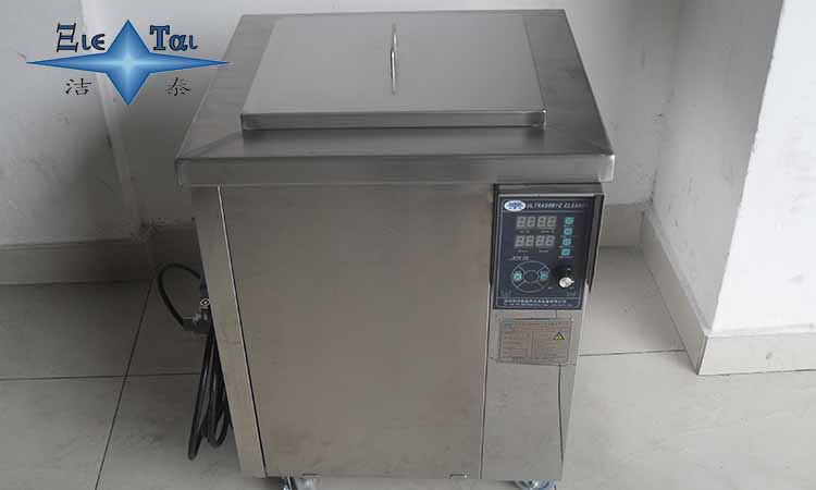 工業(yè)超聲波清洗機(jī):四大輔助系統(tǒng)介紹 工業(yè)超聲波清洗機(jī):四大輔助系統(tǒng)介紹